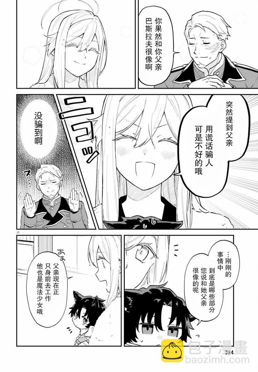第01话22