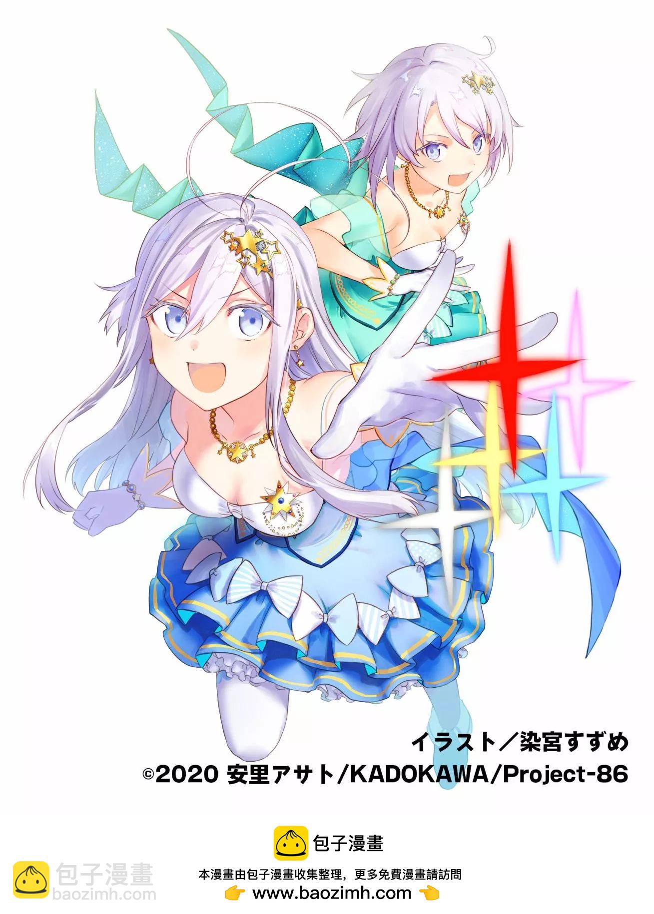 第01话26