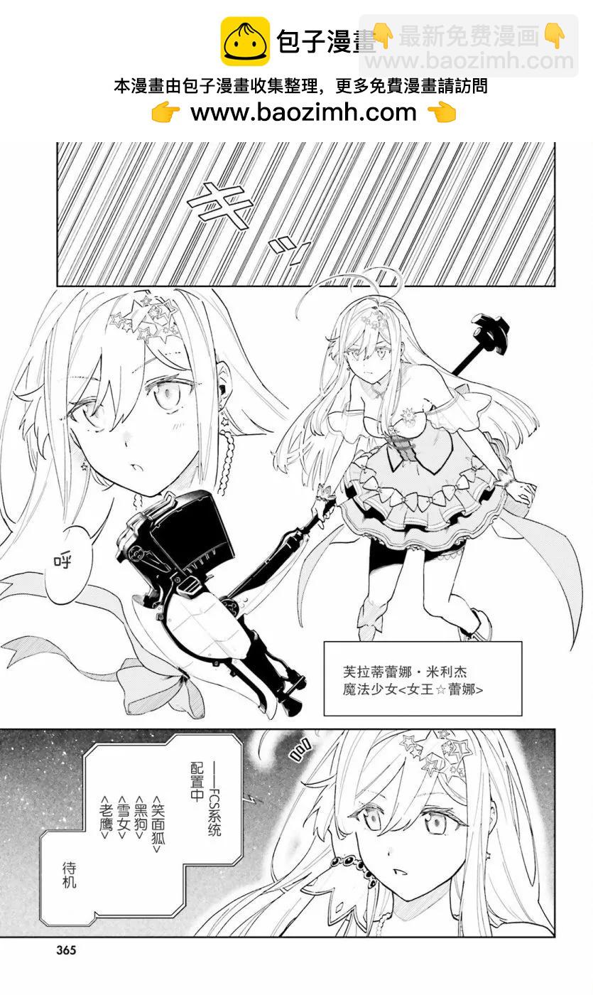第01话4