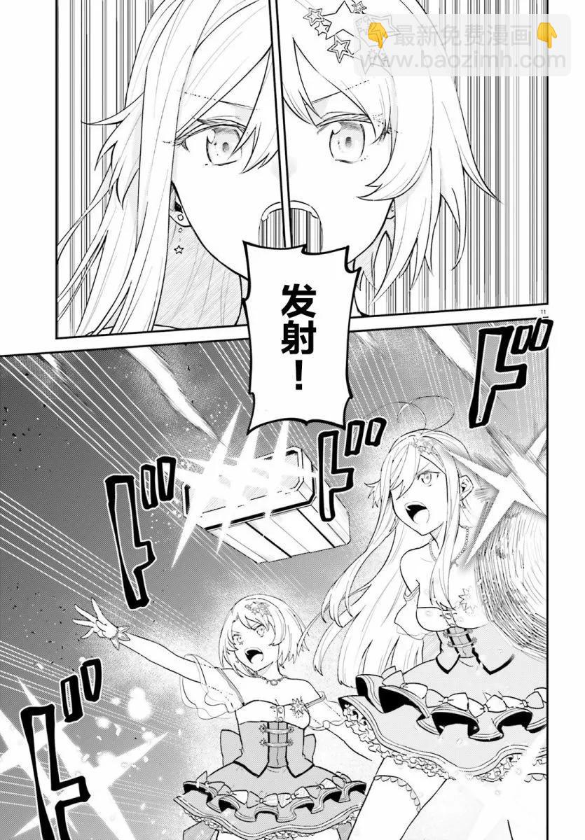第01话8