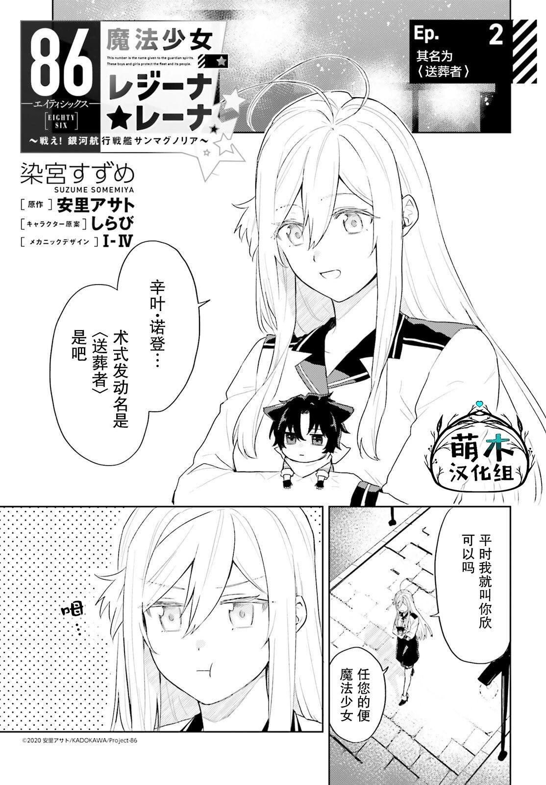 第02话0