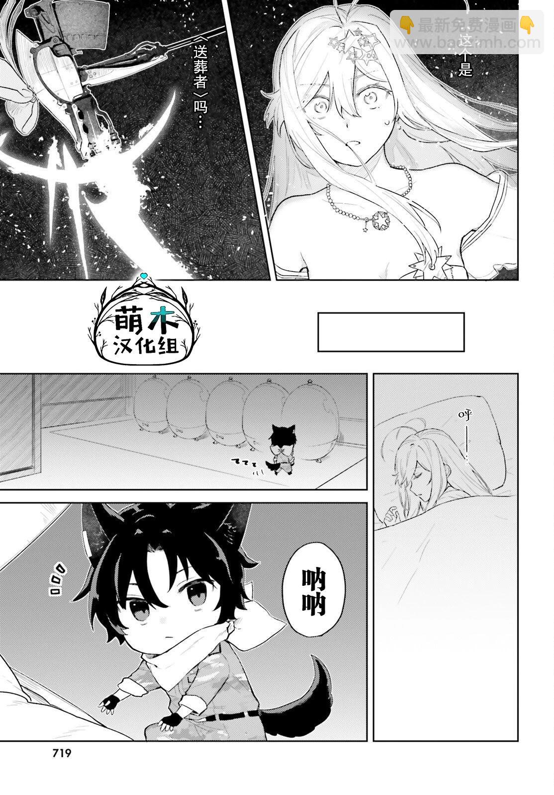 第02话12