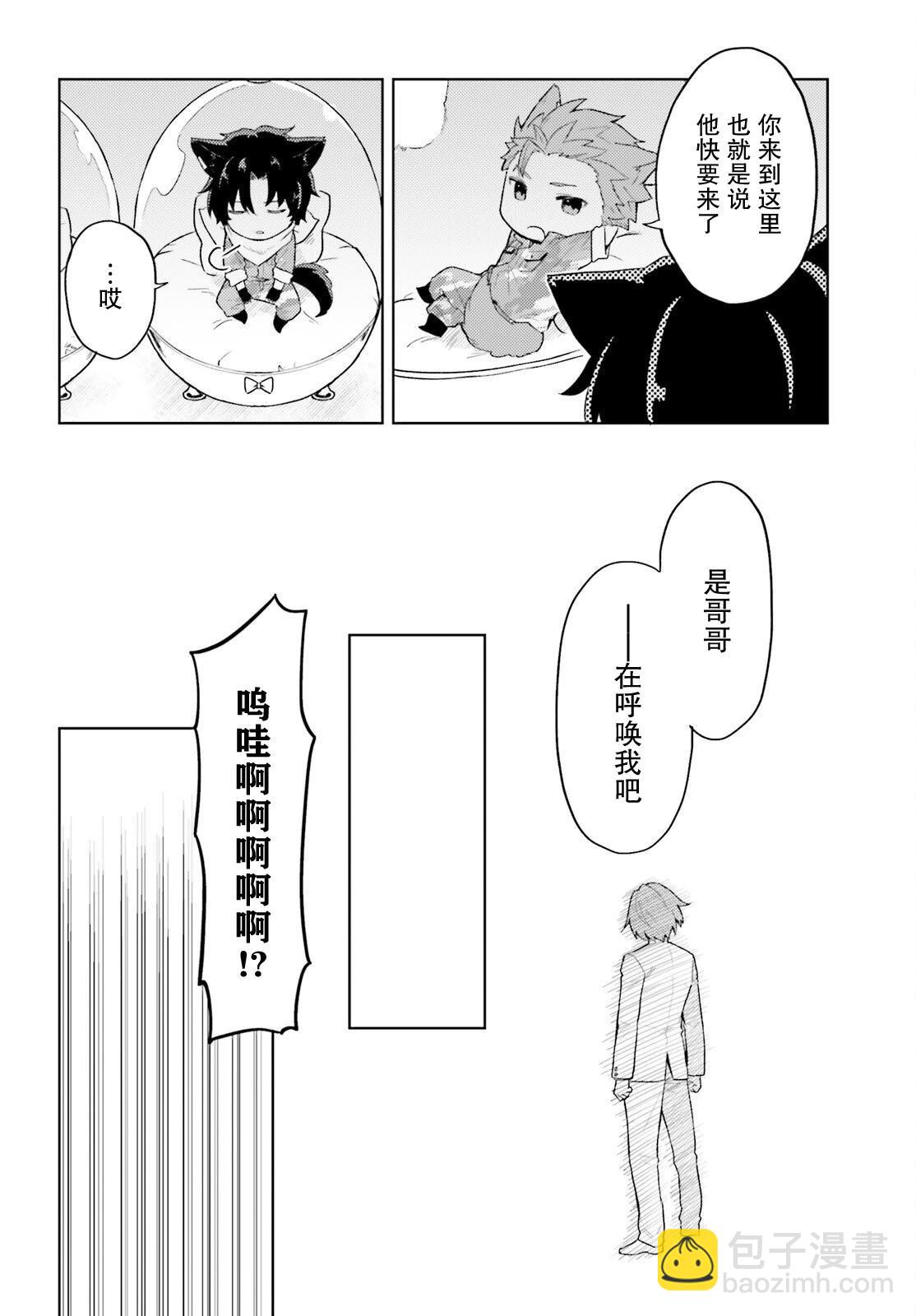第02话13