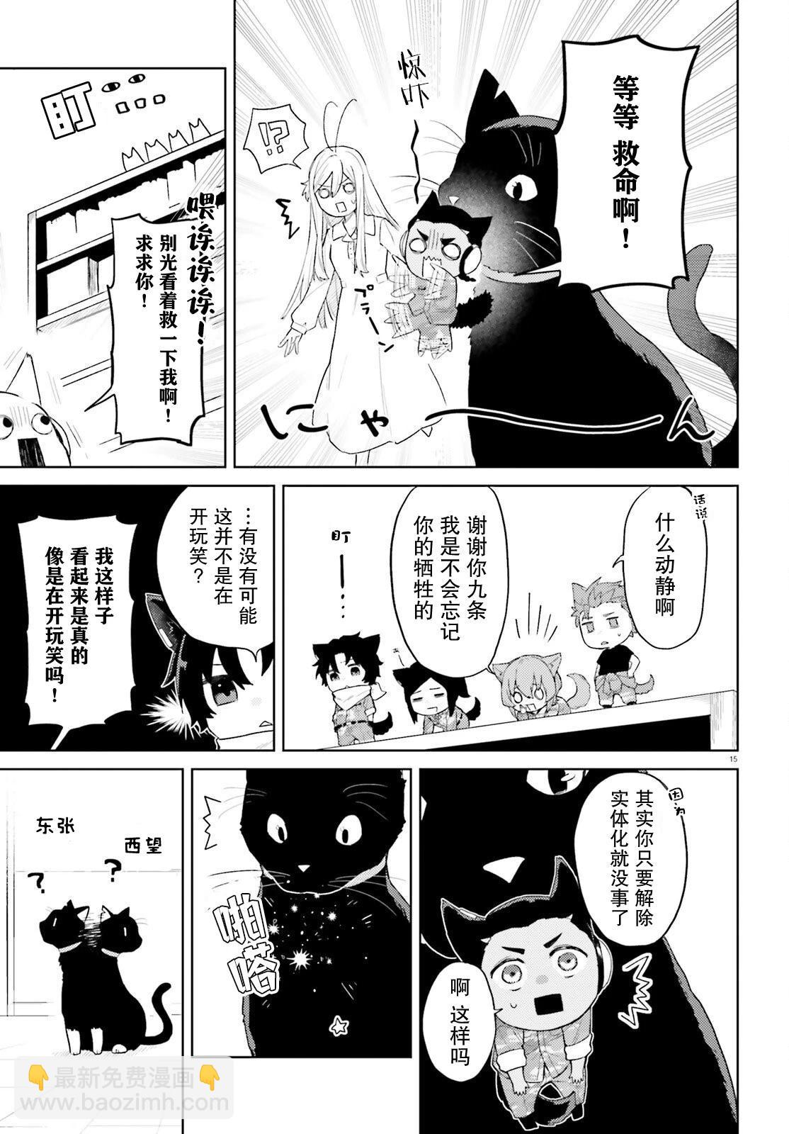 第02话14