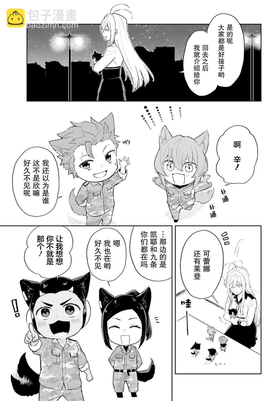 第02话2