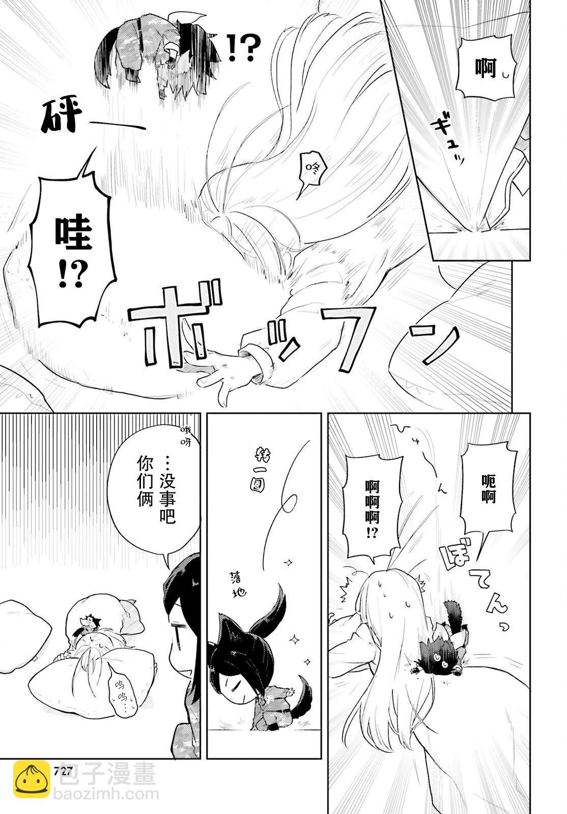 第02话20