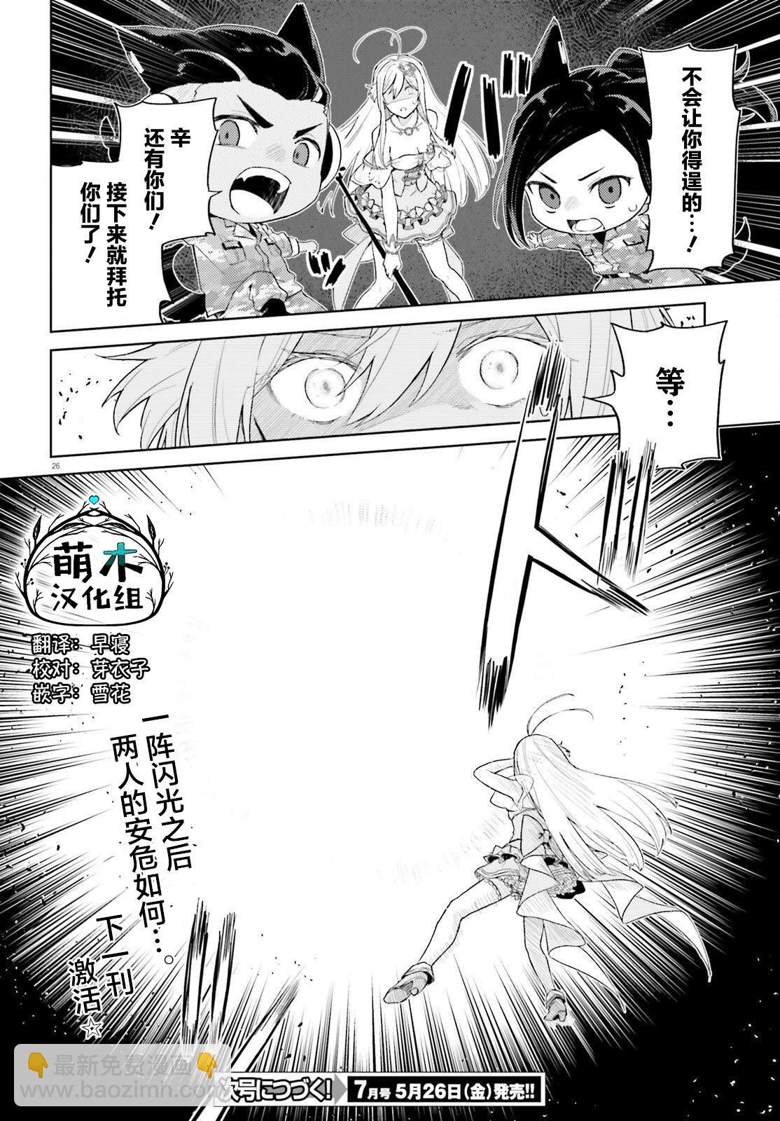 第02话25