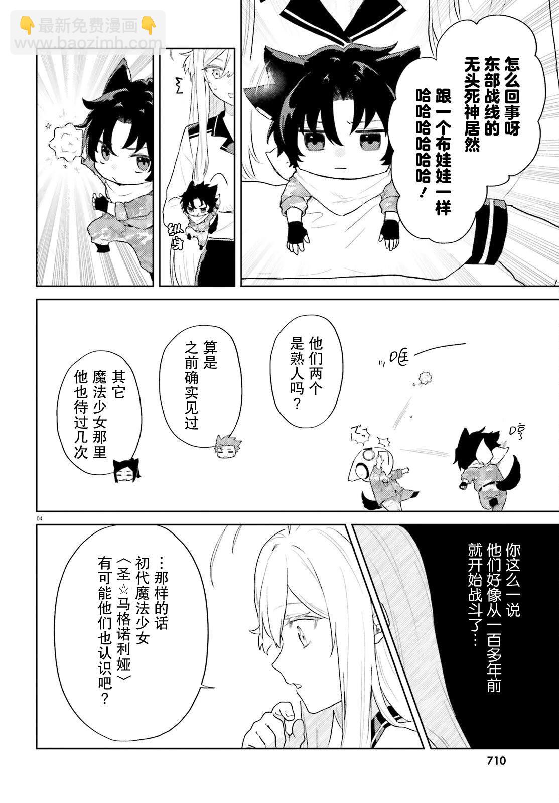 第02话3