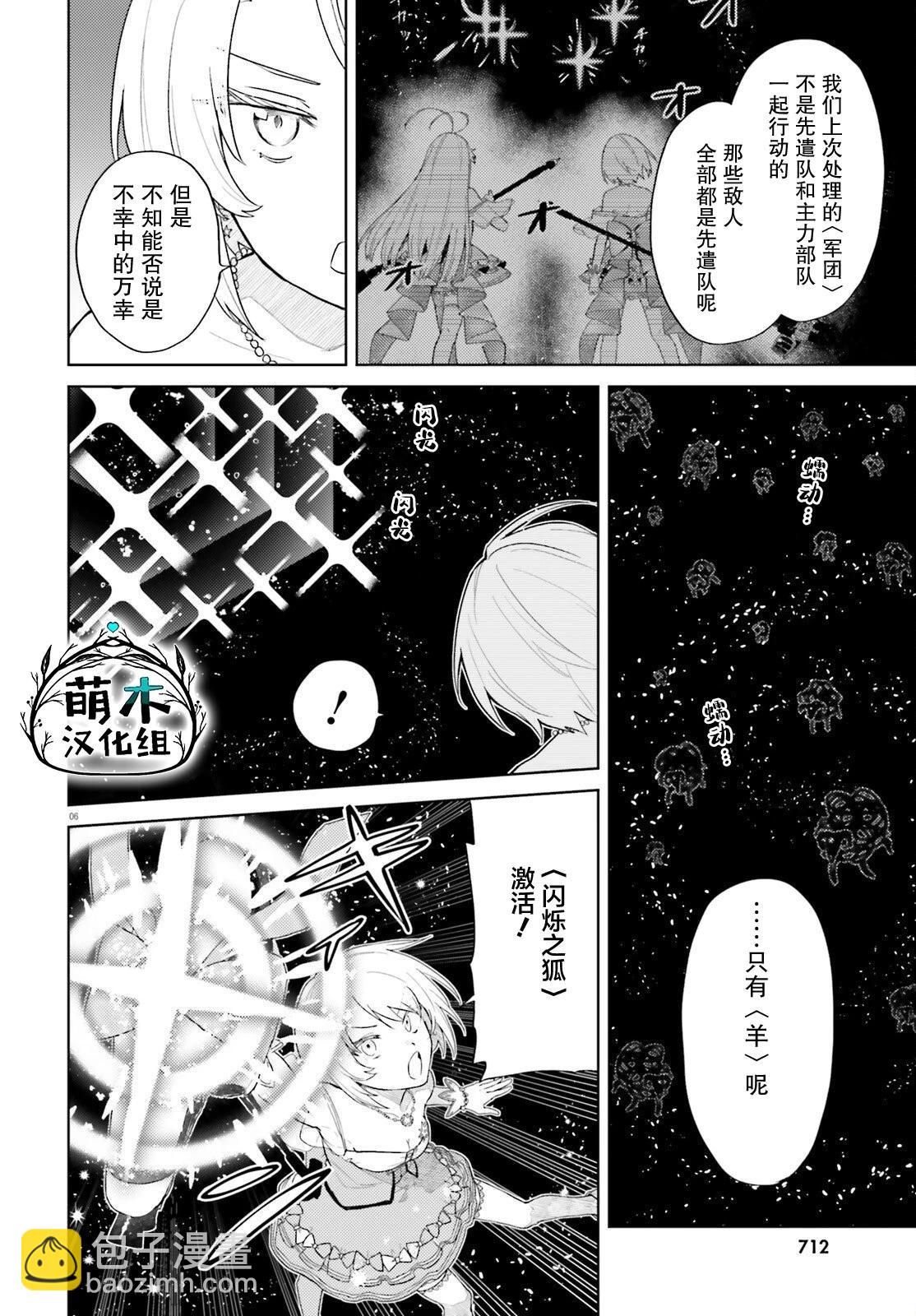 第02话5