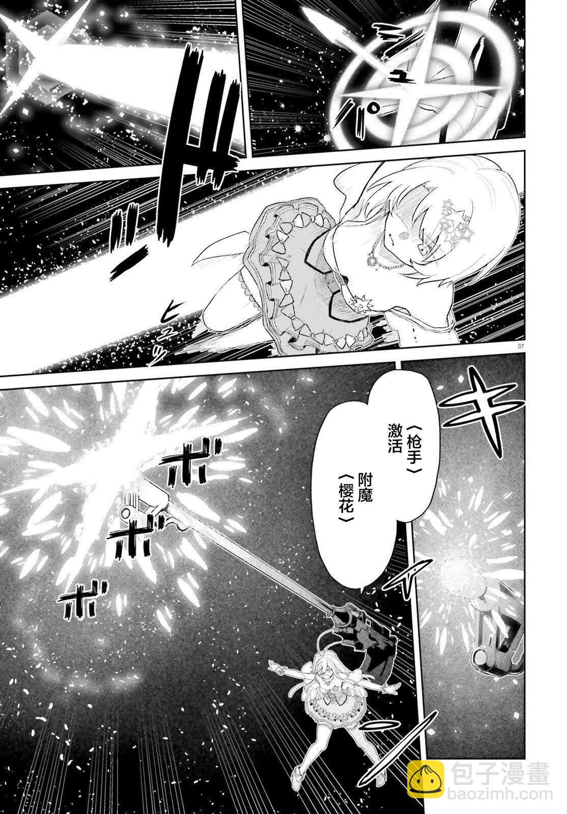 第02话6