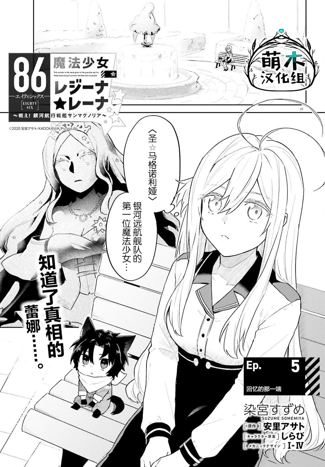 第05话0
