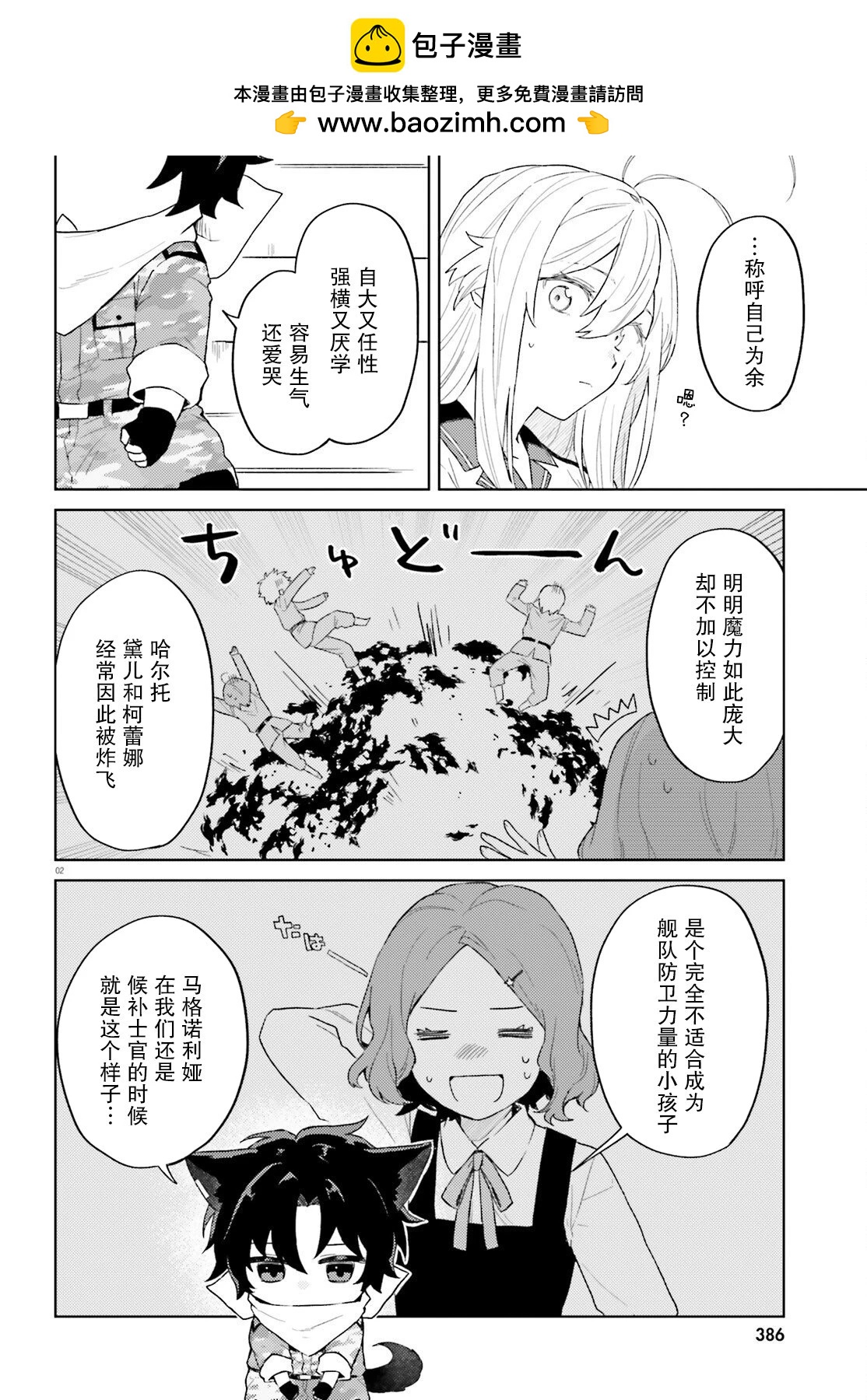 第05话1