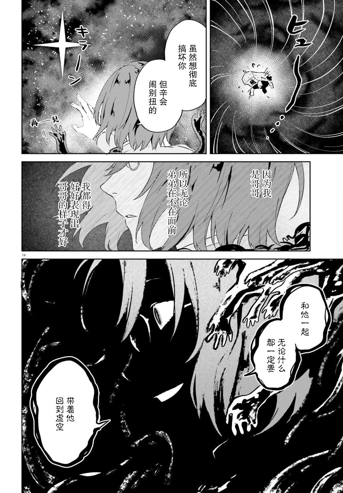 第05话13