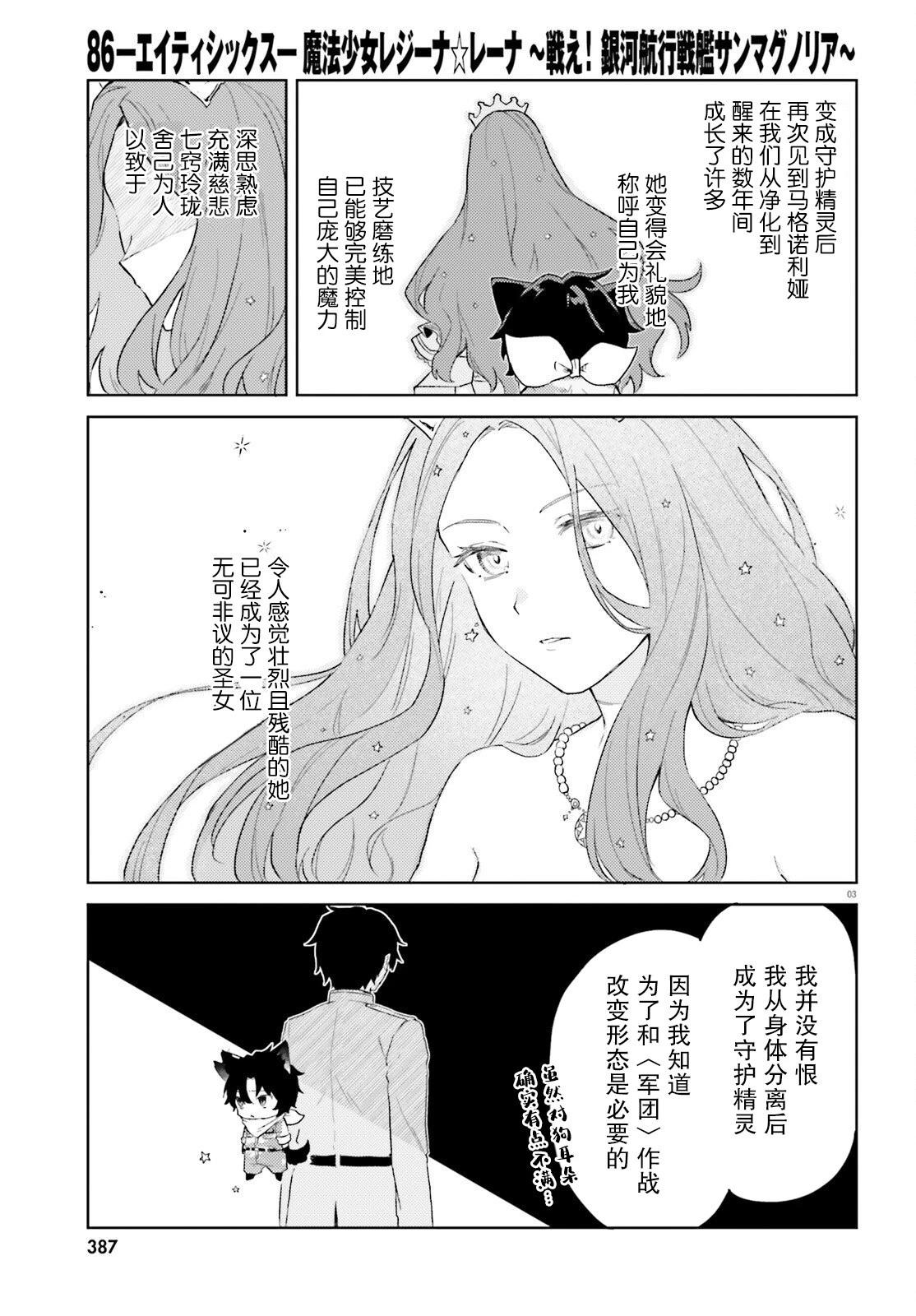 第05话2