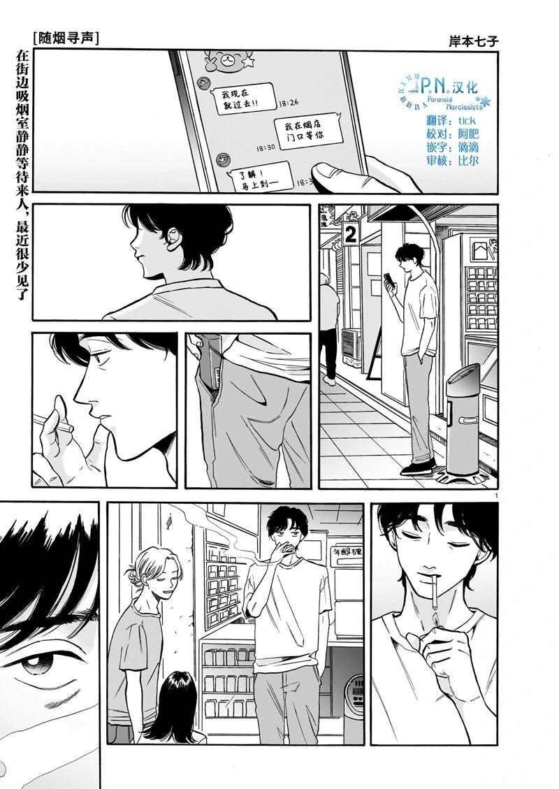 第03话0
