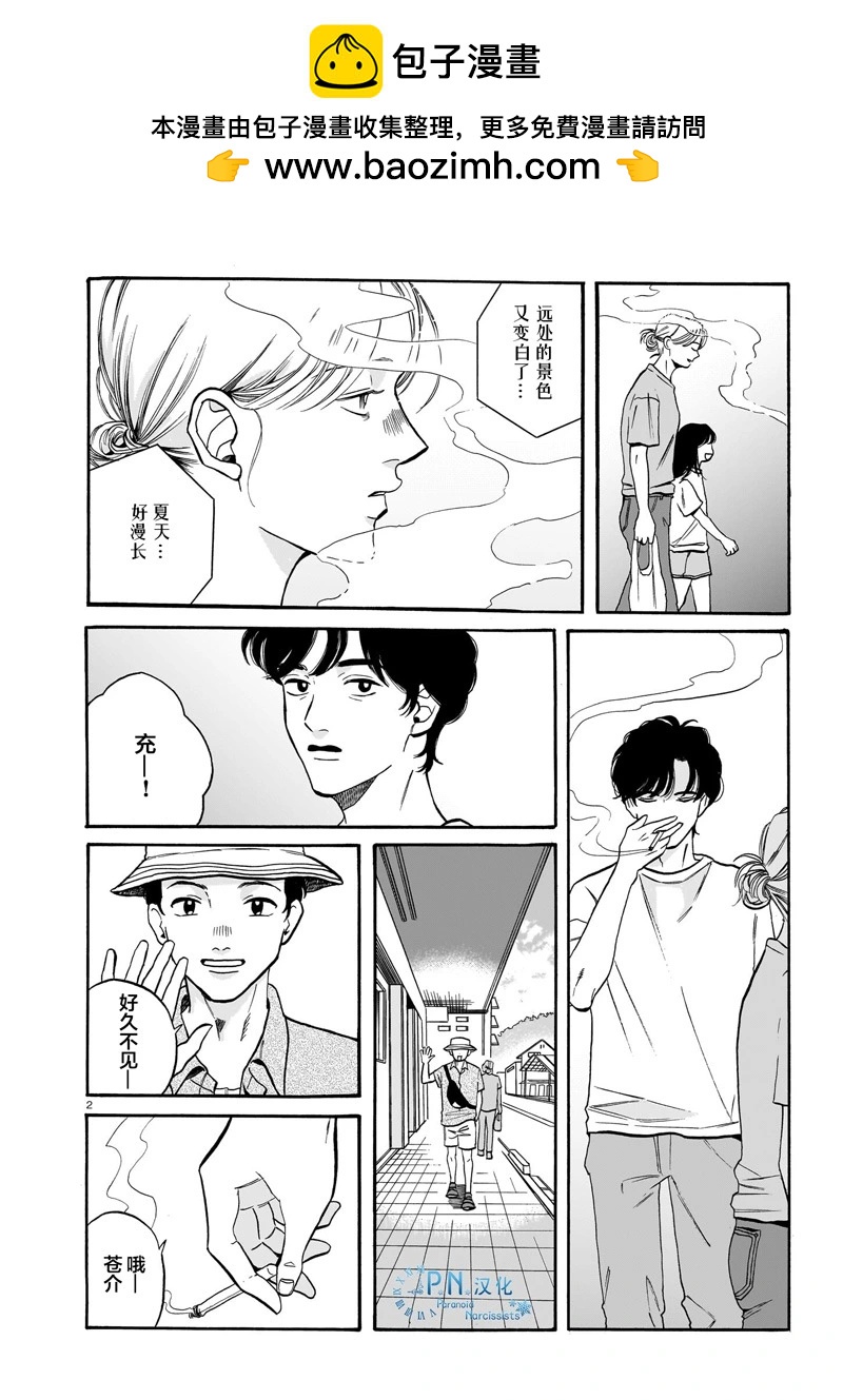第03话1