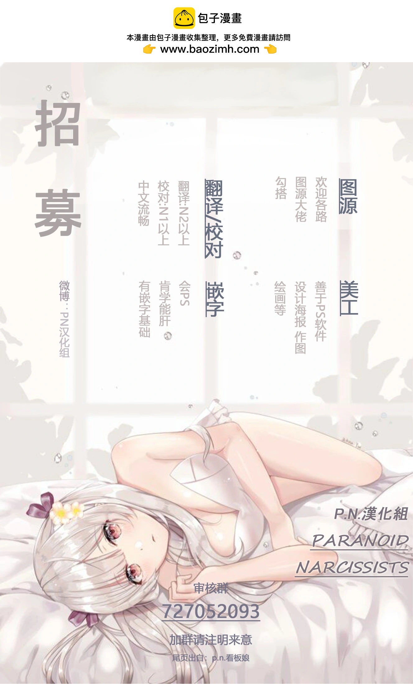 第03话16