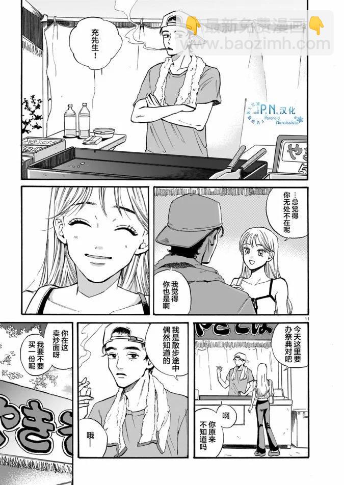 第04话10