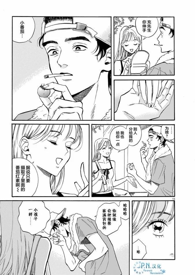 第04话14