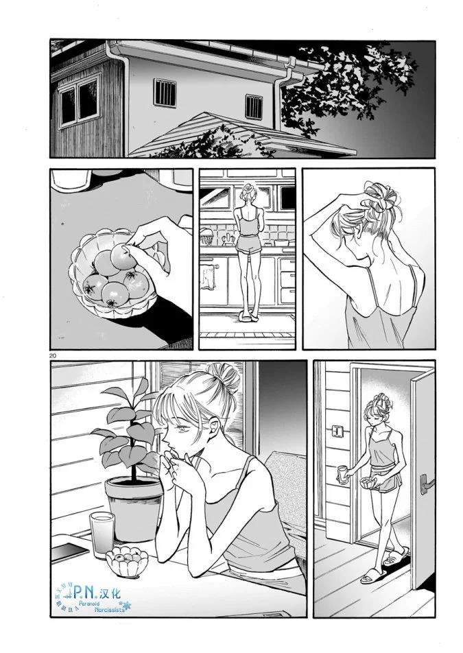 第04话19