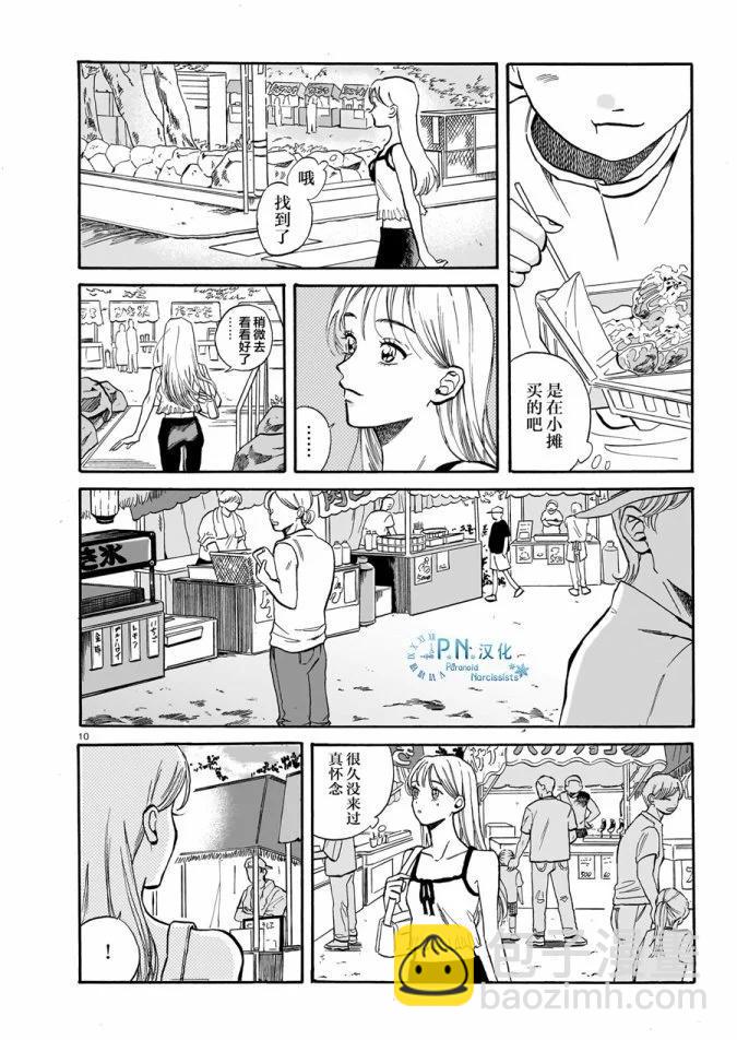第04话9
