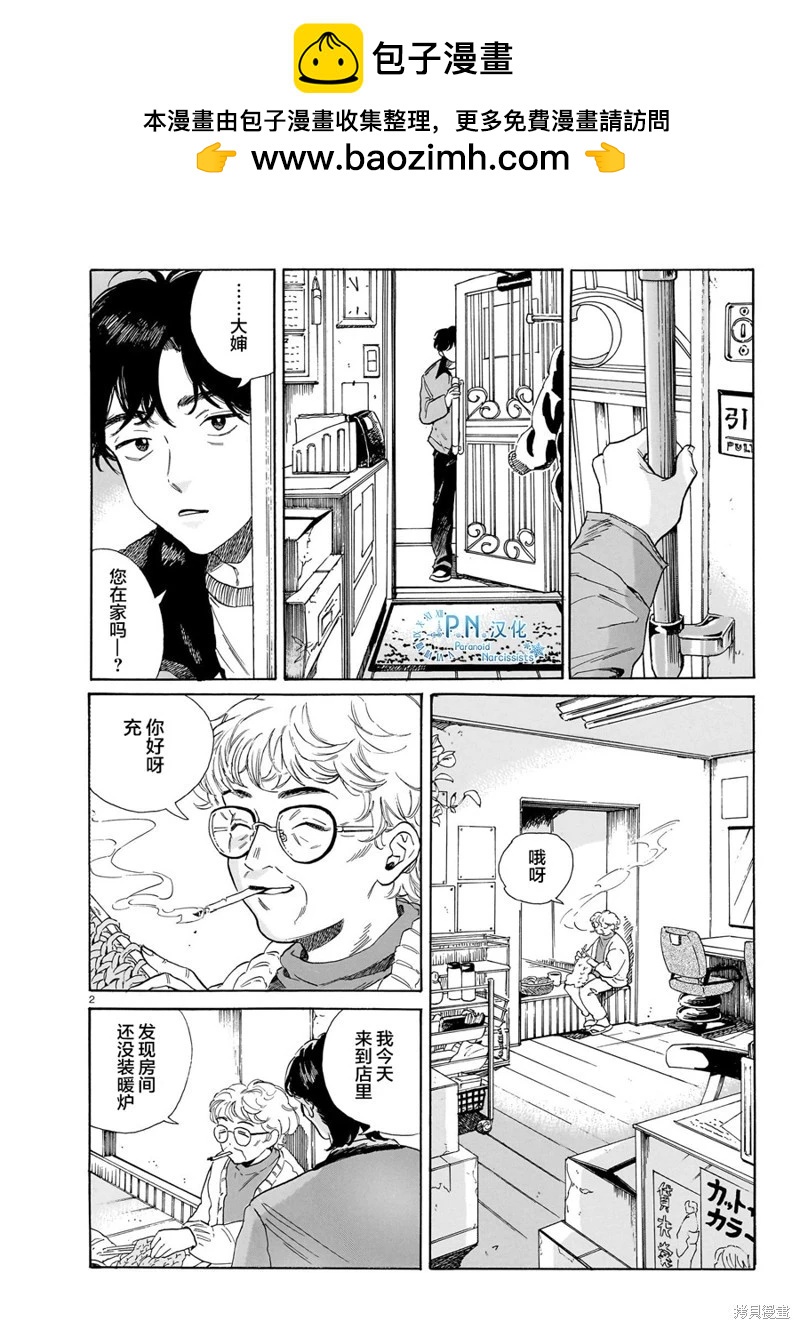 第09话1