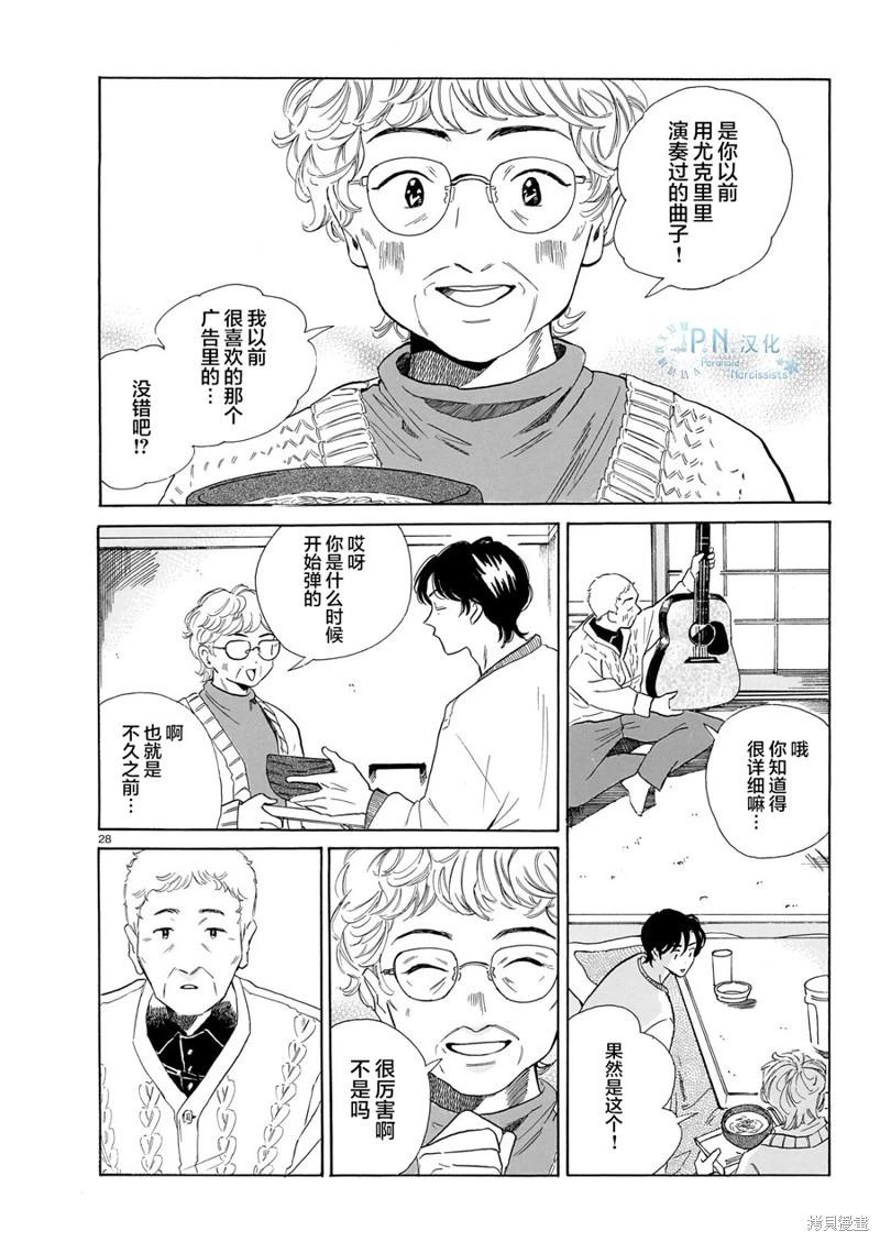 第09话27