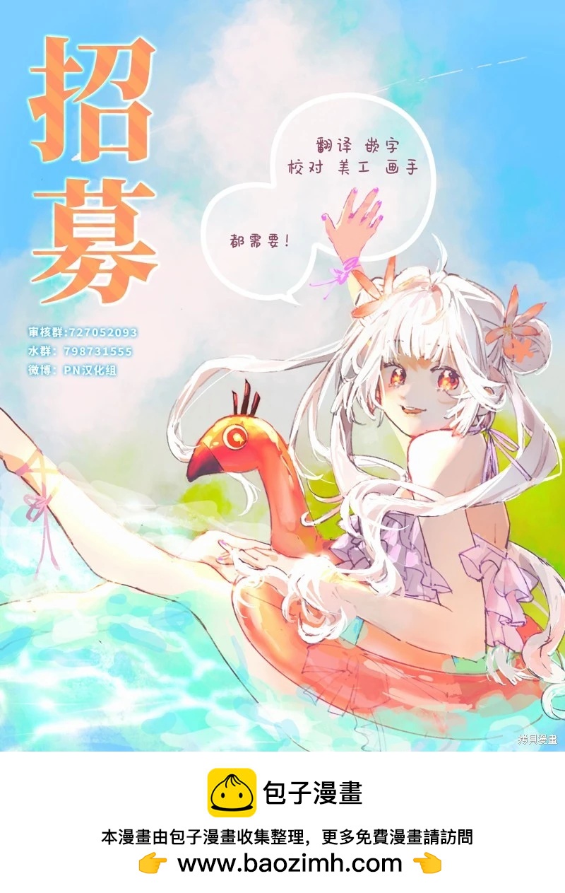 第09话32