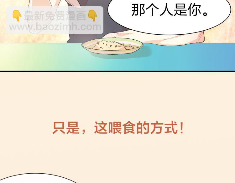 序章 成为吸血鬼恋人的食物吧！16