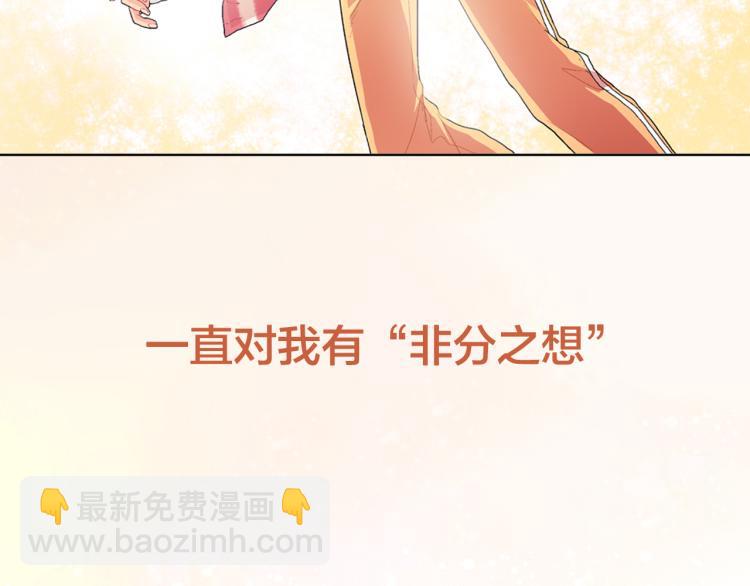 序章 成为吸血鬼恋人的食物吧！2