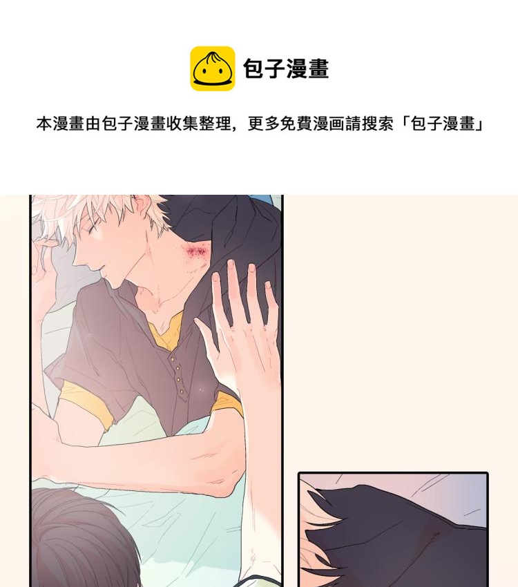 序章 成为吸血鬼恋人的食物吧！5