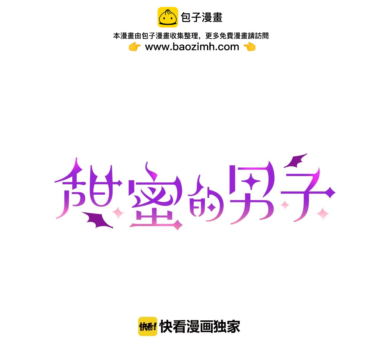 第13话 一碰就痛的伤口0