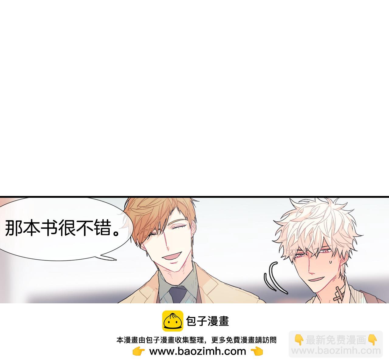 第13话 一碰就痛的伤口103