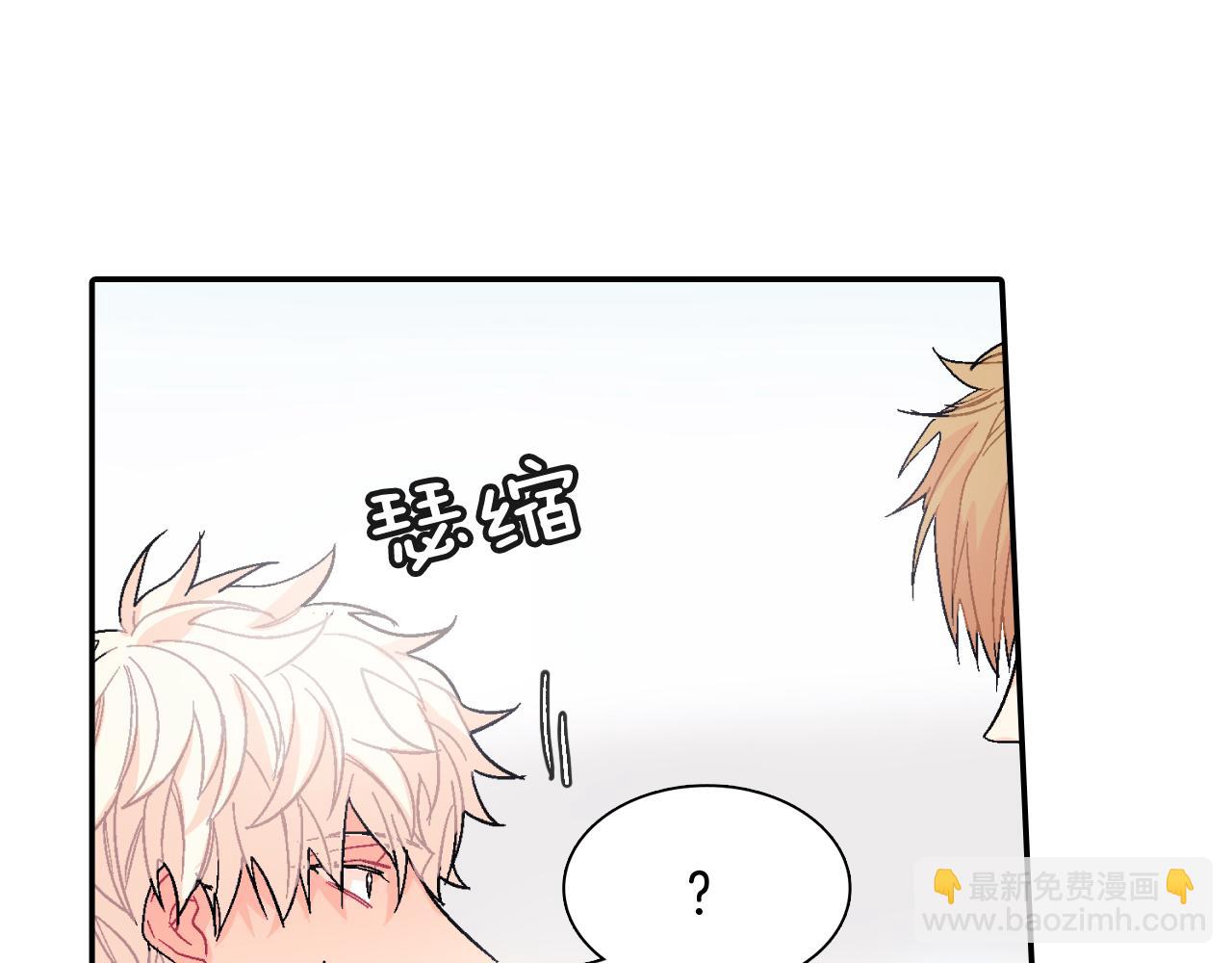 第13话 一碰就痛的伤口111