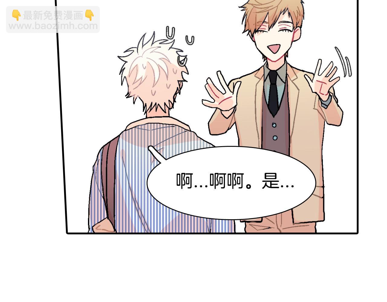 第13话 一碰就痛的伤口114