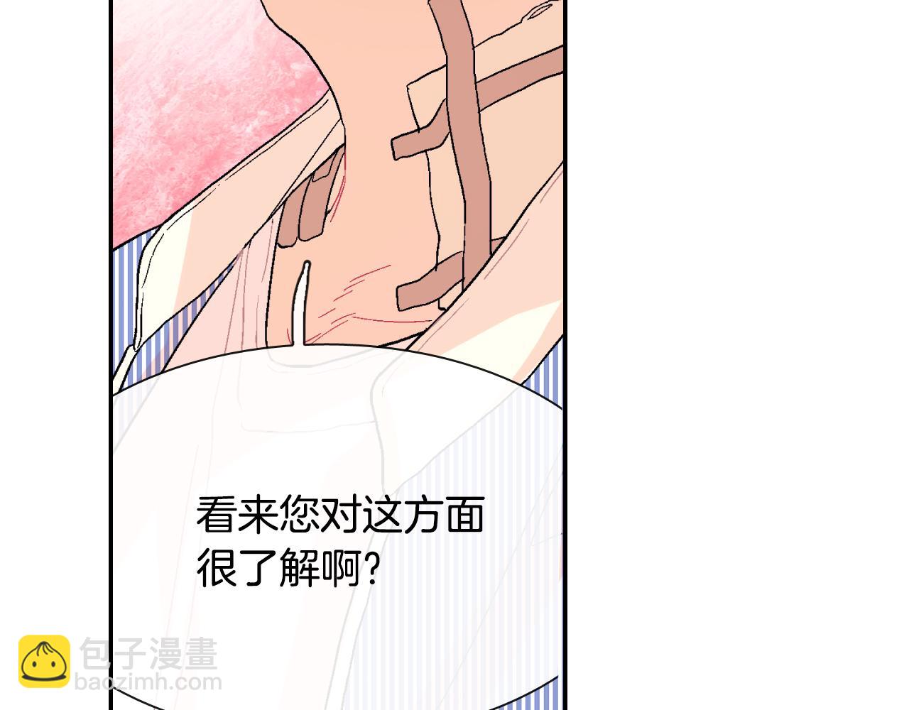 第13话 一碰就痛的伤口116