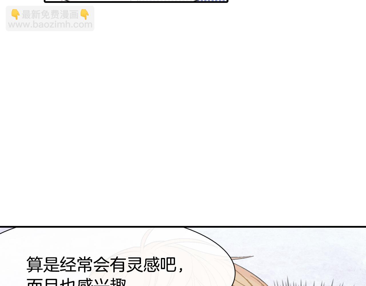 第13话 一碰就痛的伤口117
