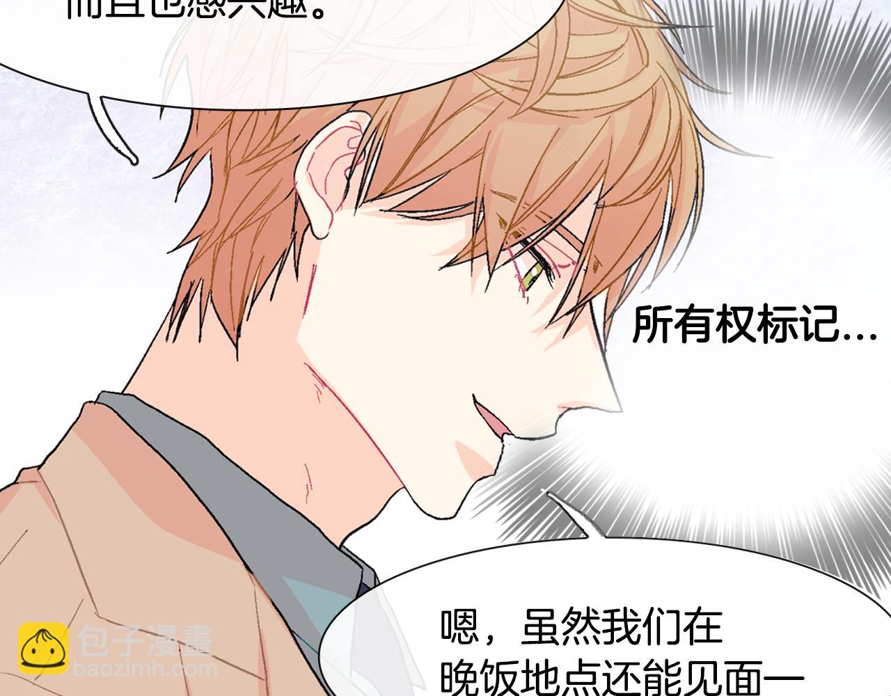 第13话 一碰就痛的伤口118