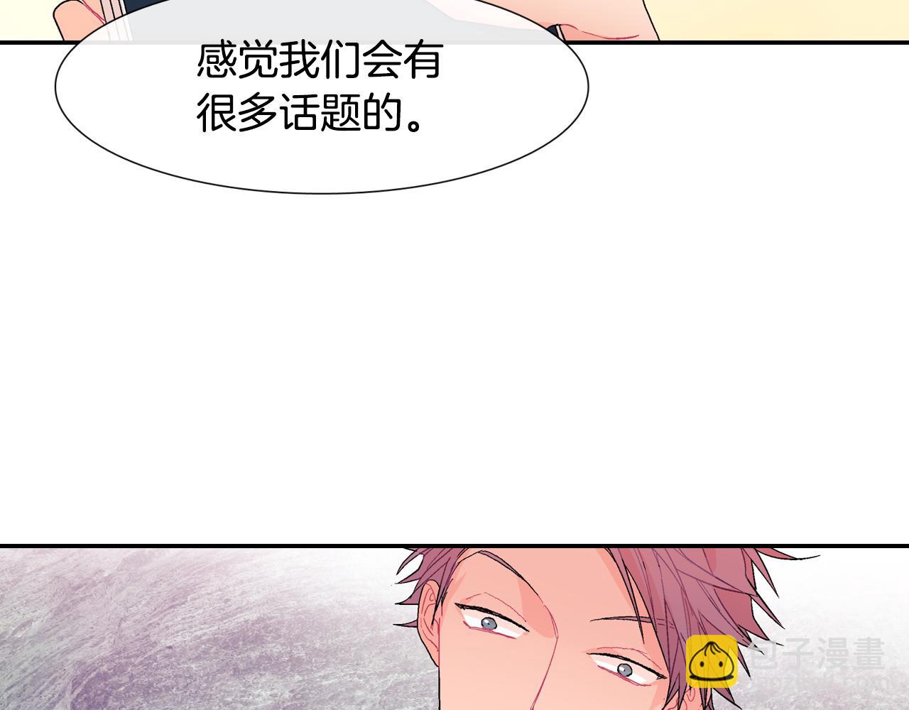 第13话 一碰就痛的伤口120