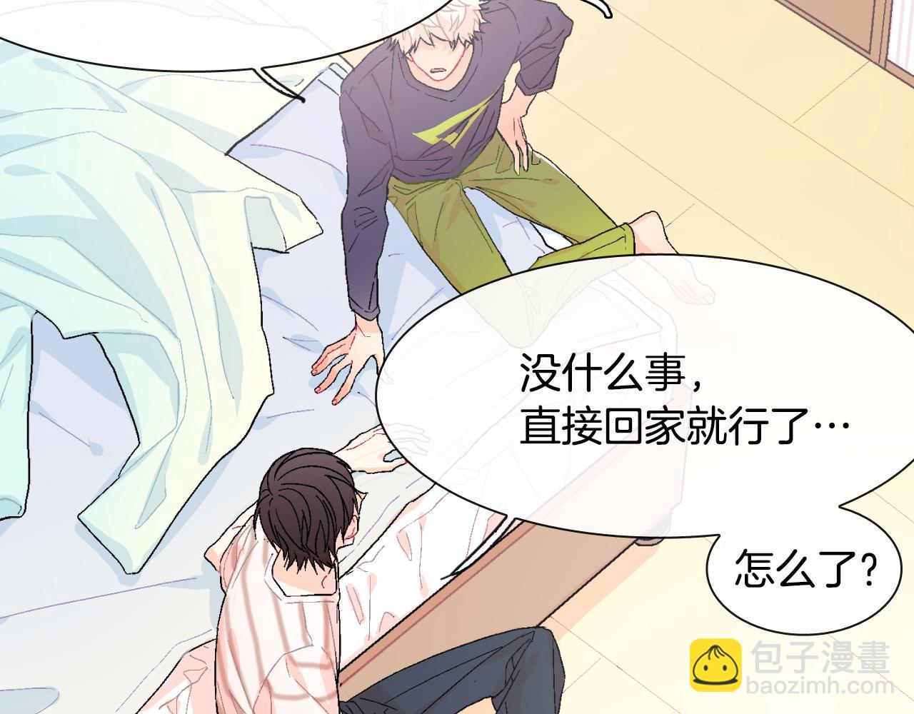 第13话 一碰就痛的伤口15