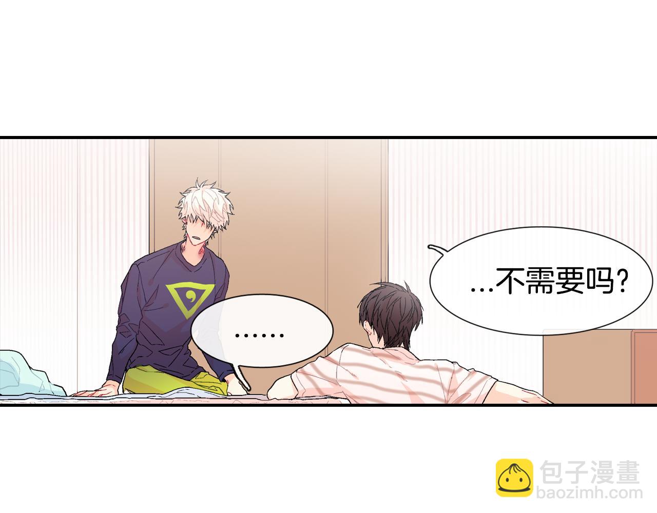 第13话 一碰就痛的伤口18