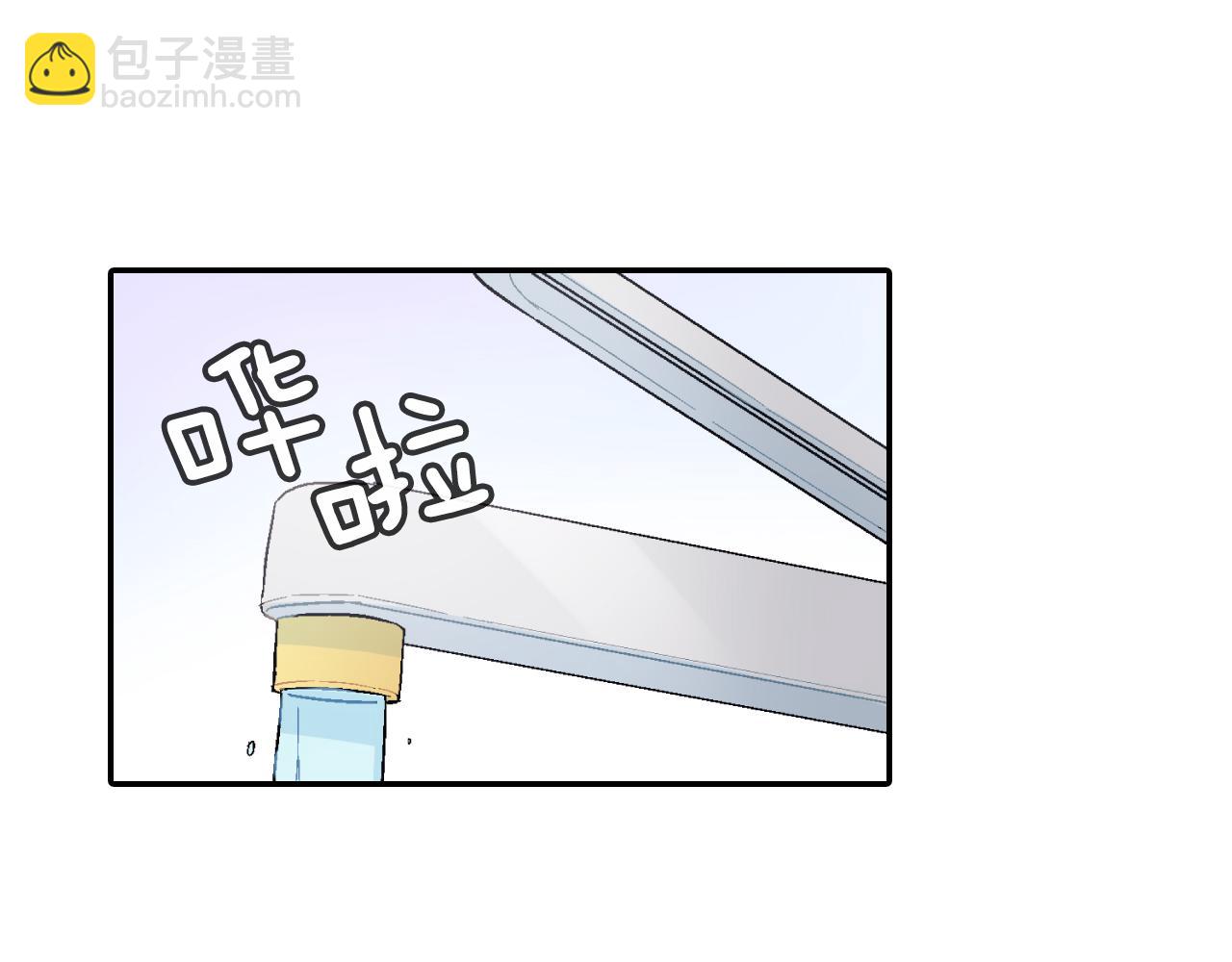 第13话 一碰就痛的伤口2