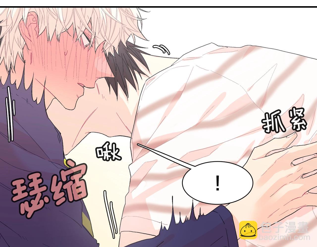 第13话 一碰就痛的伤口28