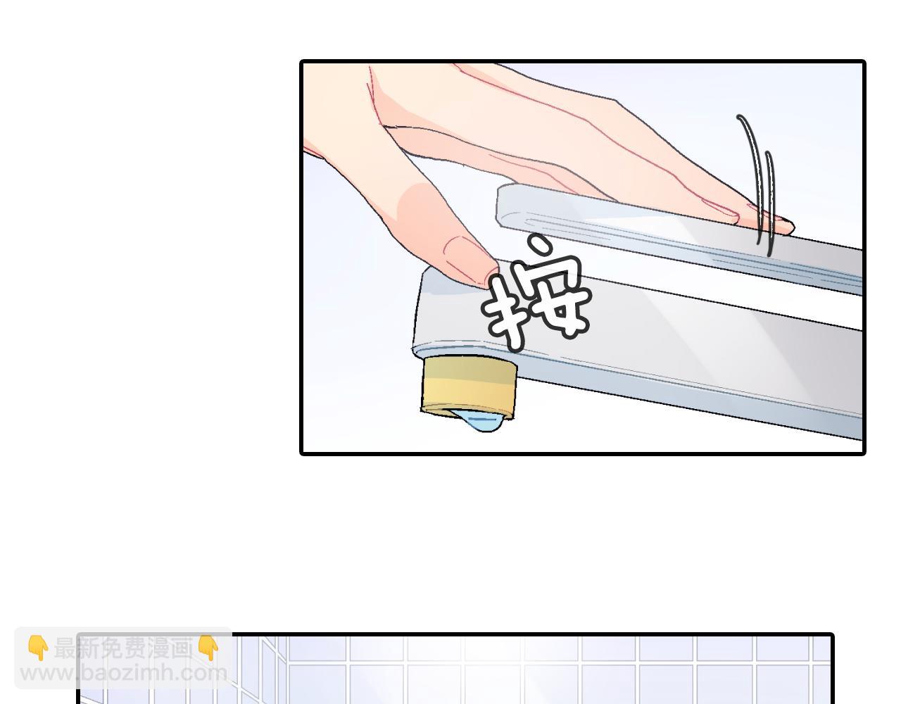 第13话 一碰就痛的伤口3