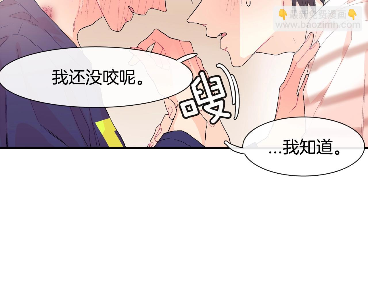第13话 一碰就痛的伤口34