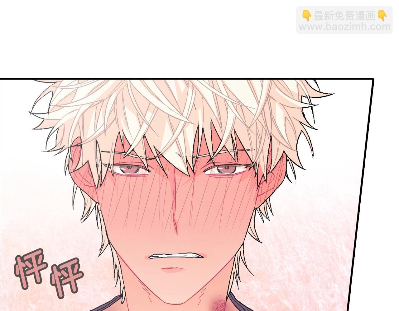 第13话 一碰就痛的伤口37