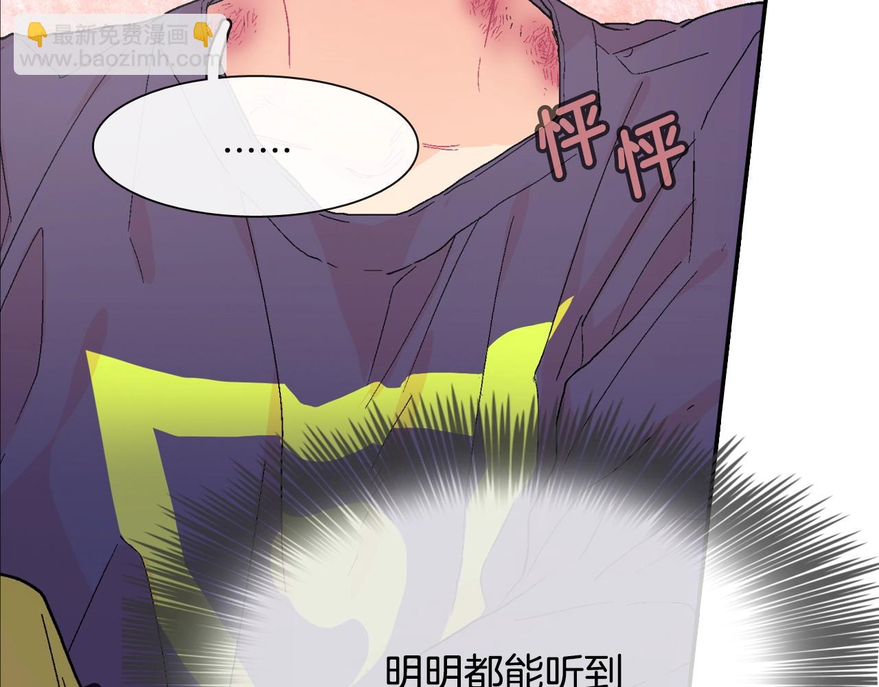 第13话 一碰就痛的伤口38