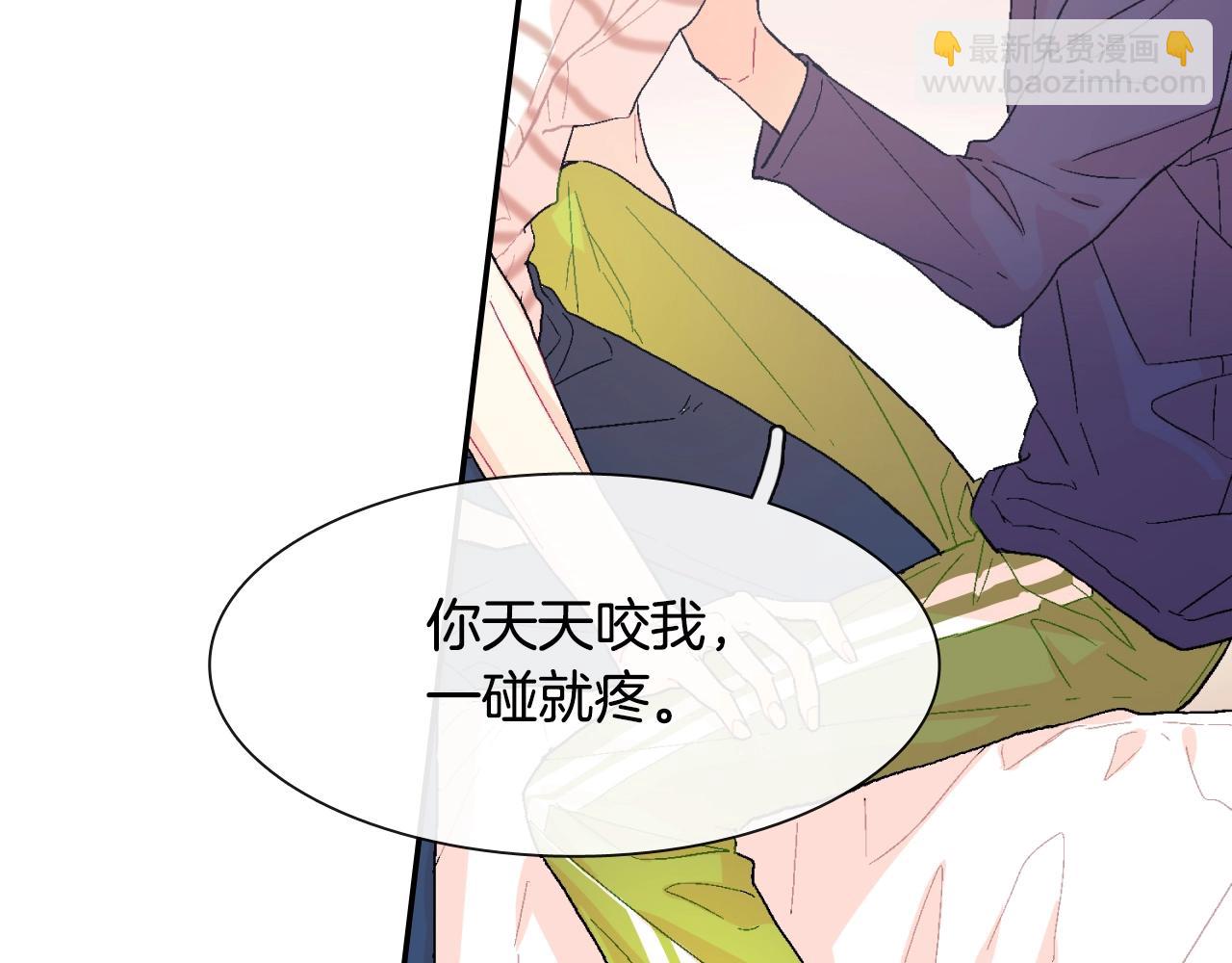 第13话 一碰就痛的伤口40