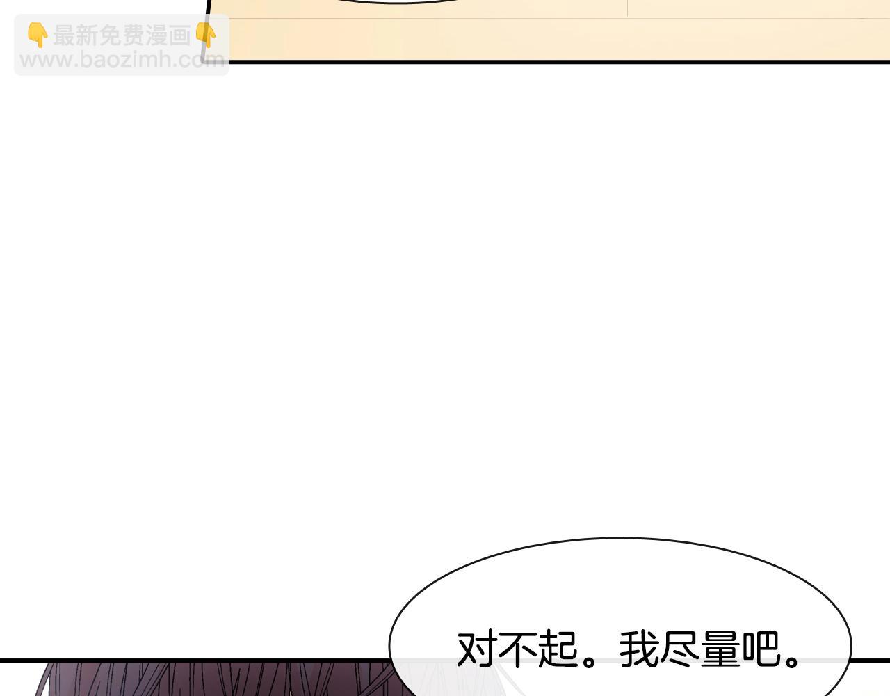 第13话 一碰就痛的伤口42