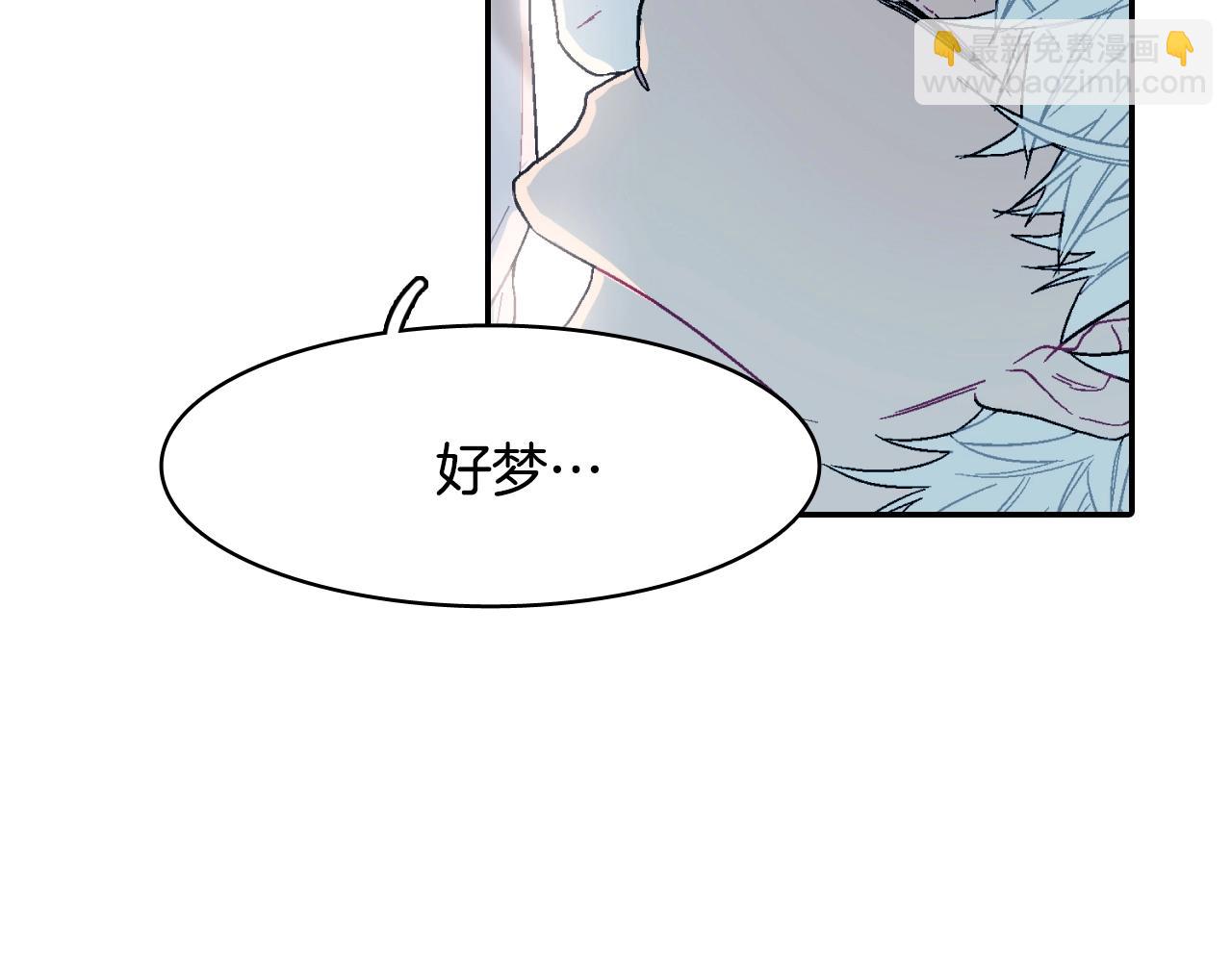 第13话 一碰就痛的伤口57
